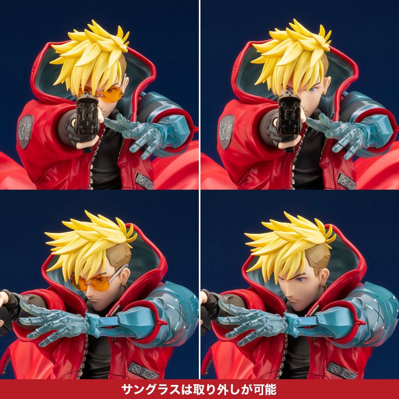 ARTFX J Vash the Stampede 1/8 Figure (Trigun)