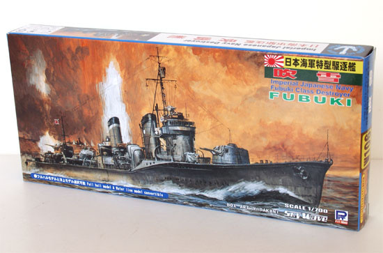 Pit-Road Skywave W-106 IJN Destroyer FUBUKI 1/700 Scale Kit