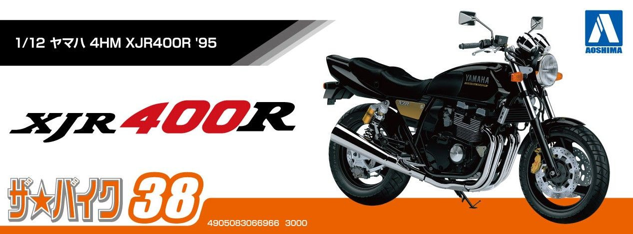 XJR400 XJR1200 4HM RGB テールランプ LED レインボー XJR400