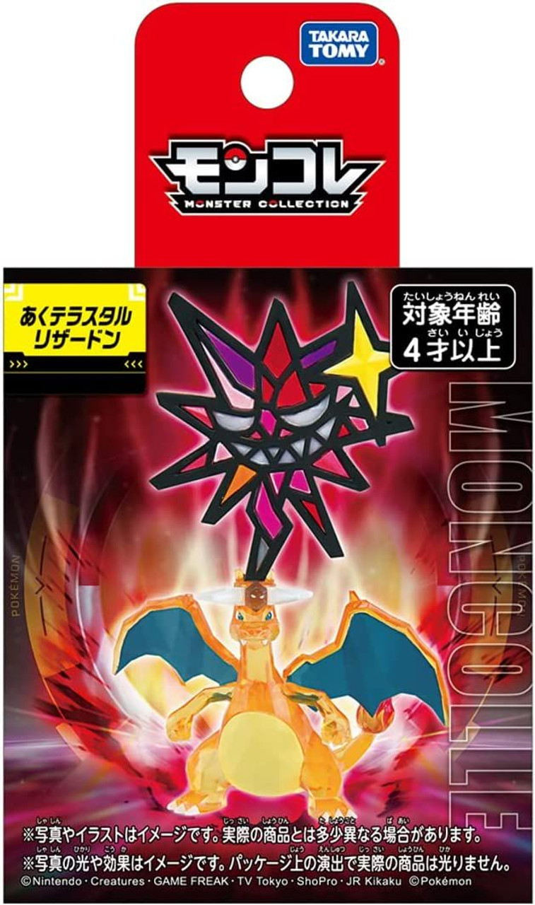 Takara Tomy Pokemon Moncolle Dark Tera Type Charizard