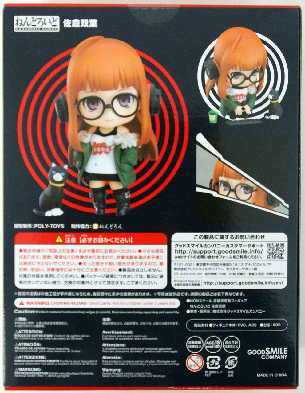 Fujikura - パパちゃん maxresdefault.jpg