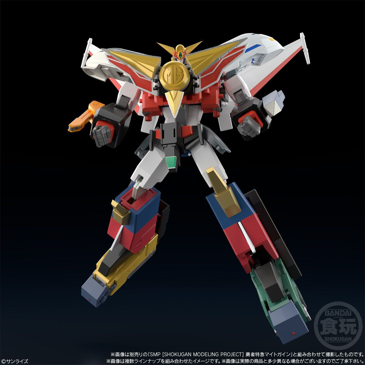 SMP The Brave Express Might Gaine 2 3pcs Complete Box Set