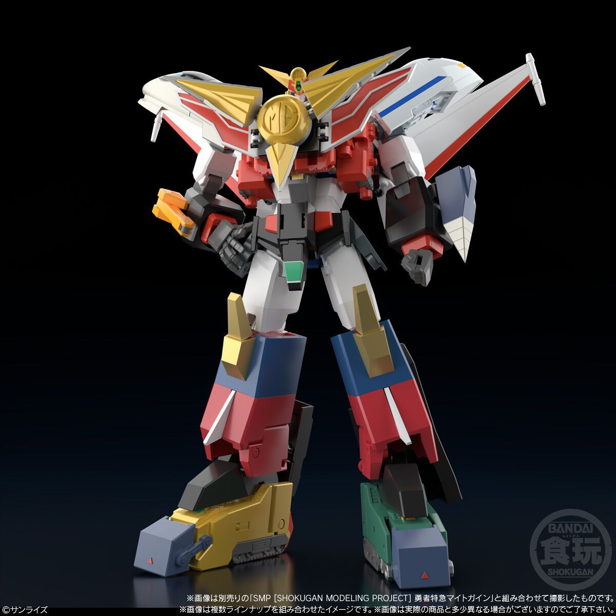 SMP The Brave Express Might Gaine 2 3pcs Complete Box Set