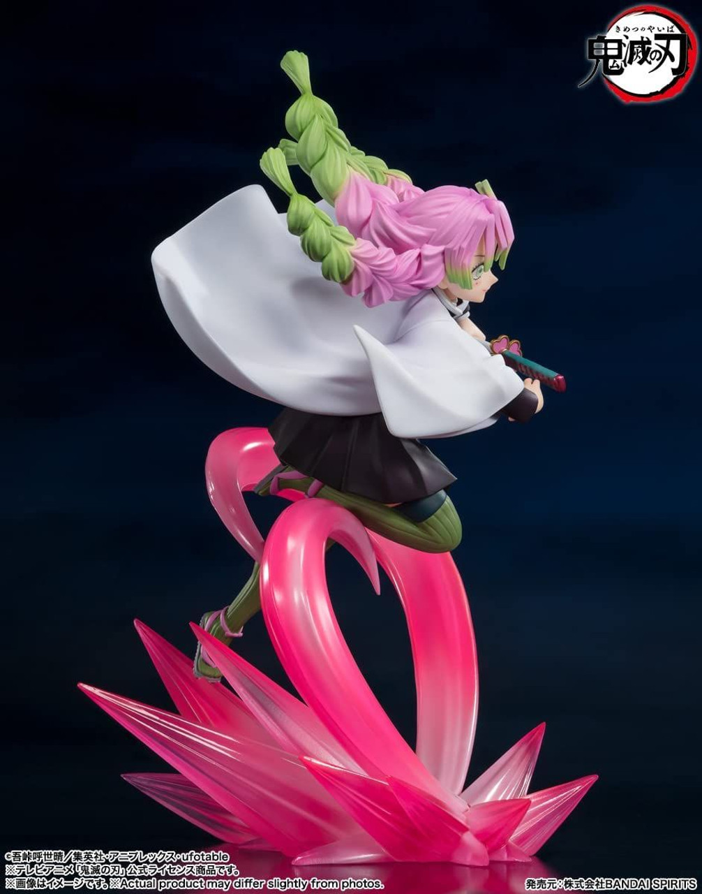 Bandai Figuarts ZERO Mitsuri Kanroji Figure (Demon Slayer: Kimetsu no Yaiba)