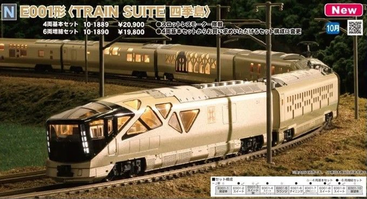 10-1890 Type E001 'TRAIN SUITE Shiki-shima' 6 Cars Add-on Set (N