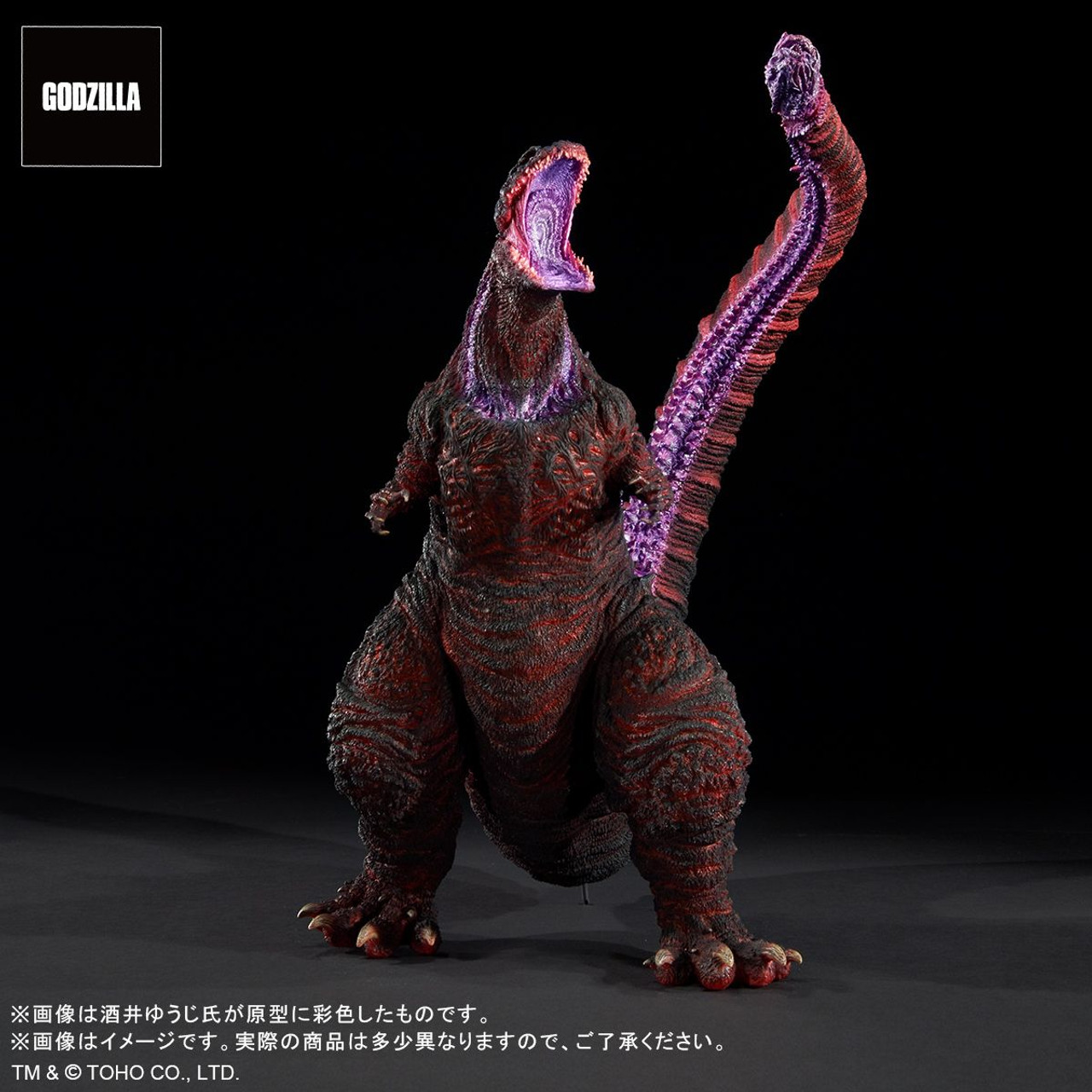 Bandai S.H.Monsterarts Godzilla: Planet Of The Monsters Godzilla Earth, Figures & Dolls Action Figures