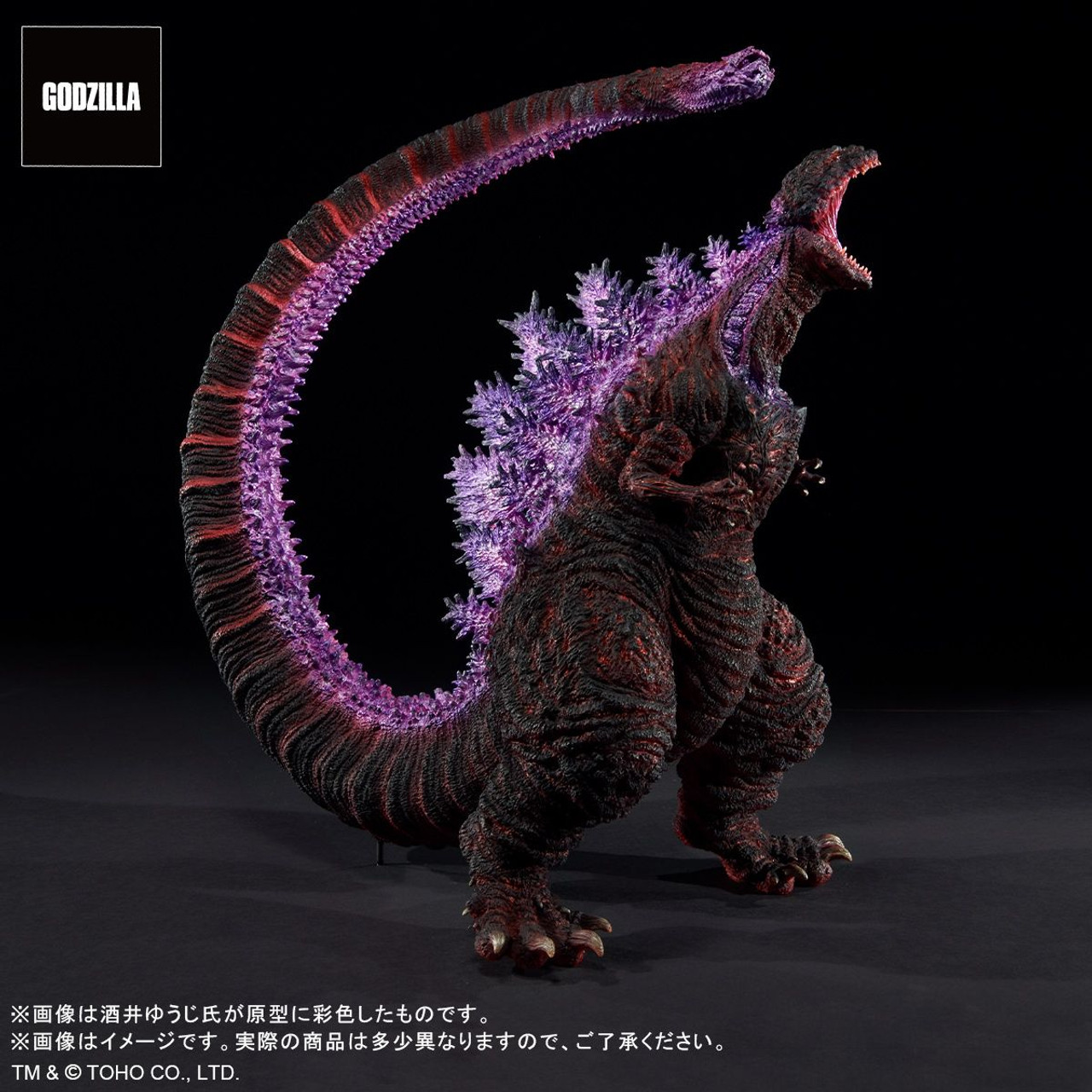 Toho 30cm Godzilla Earth (Godzilla: Monster Planet)