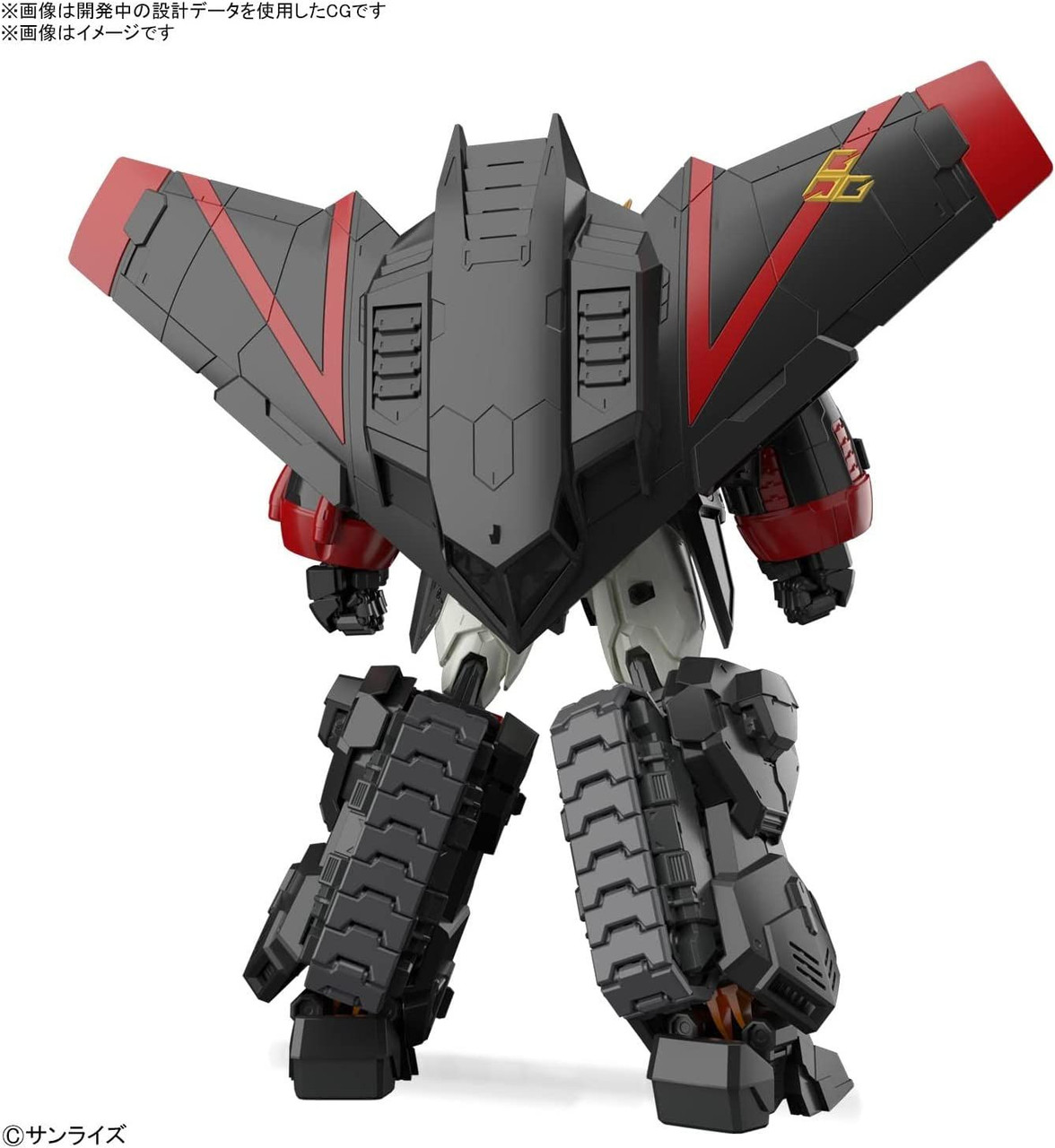 RG GaoGaiGar Plastic Model (The King of Braves GaoGaiGar)
