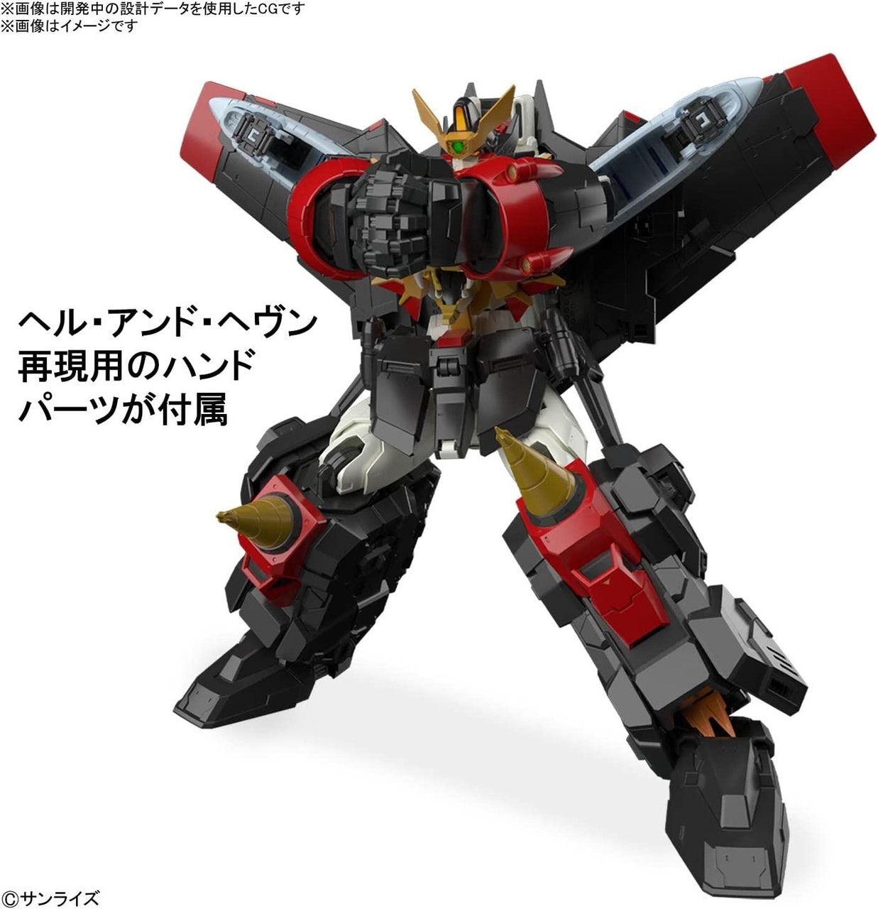 RG GaoGaiGar Plastic Model (The King of Braves GaoGaiGar)