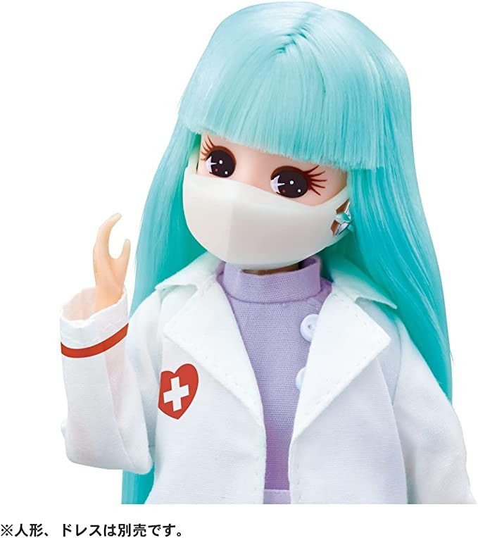 Licca Doll Clinic Set