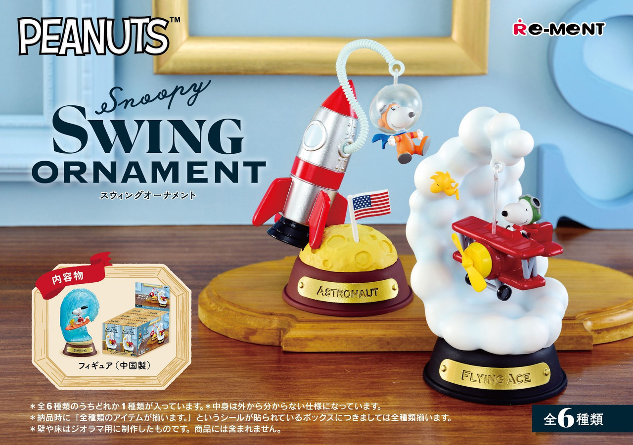 [Box] Peanuts (SNOOPY) Snoopy Swing ORNUM