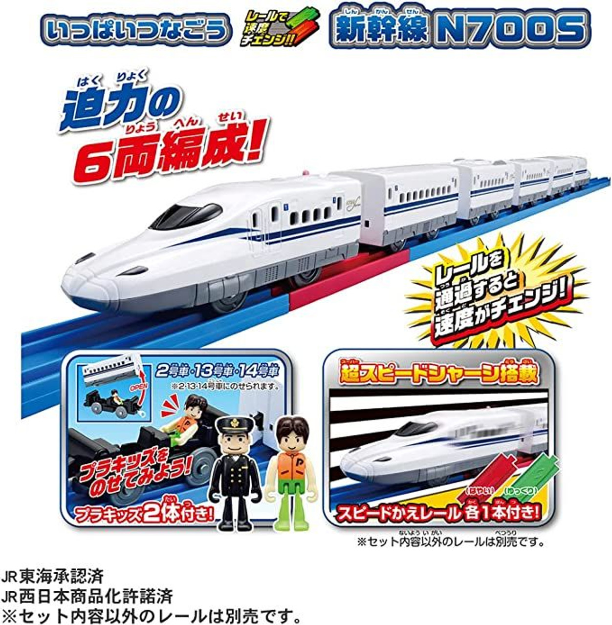 JR東日本「トレイング2000」5000ポイント達成記念　鉄道ピンズ２6点セット JR東日本「トレイング2000」5000ポイント達成記念 鉄道ピンズ26