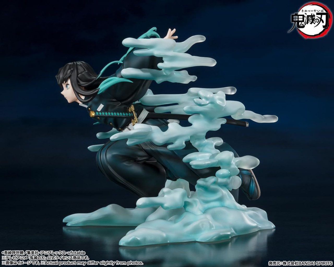 Bandai Figuarts ZERO Muichiro Tokito Figure (Demon Slayer: Kimetsu no Yaiba)