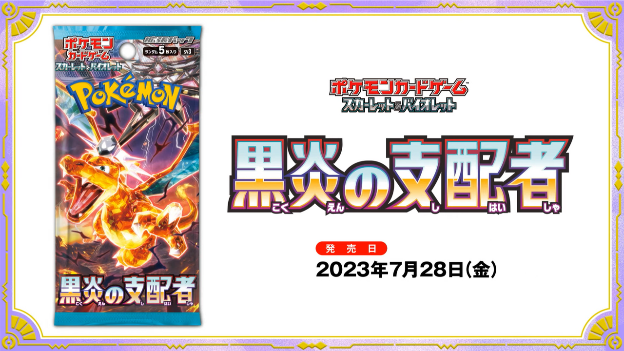 Pokemon Card Game TCG Scarlet & Violet BOOSTER BOX - Ruler of the Black  Flame SV3