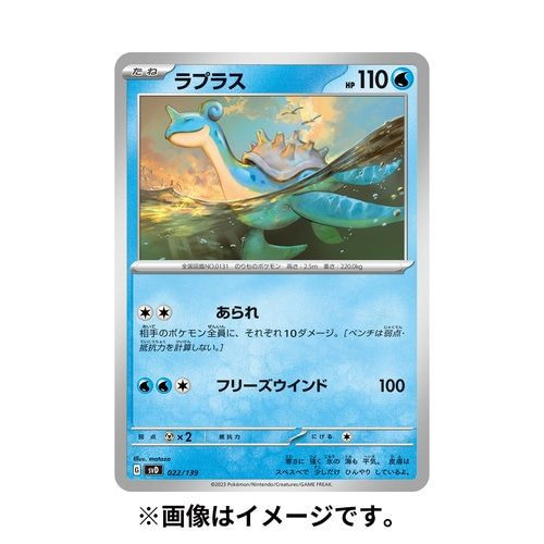 Pokemon Card Game Scarlet & Violet ex Start Deck Water Greninja Pokemon Card Game Scarlet & Violet ex Start Deck Water Greninja