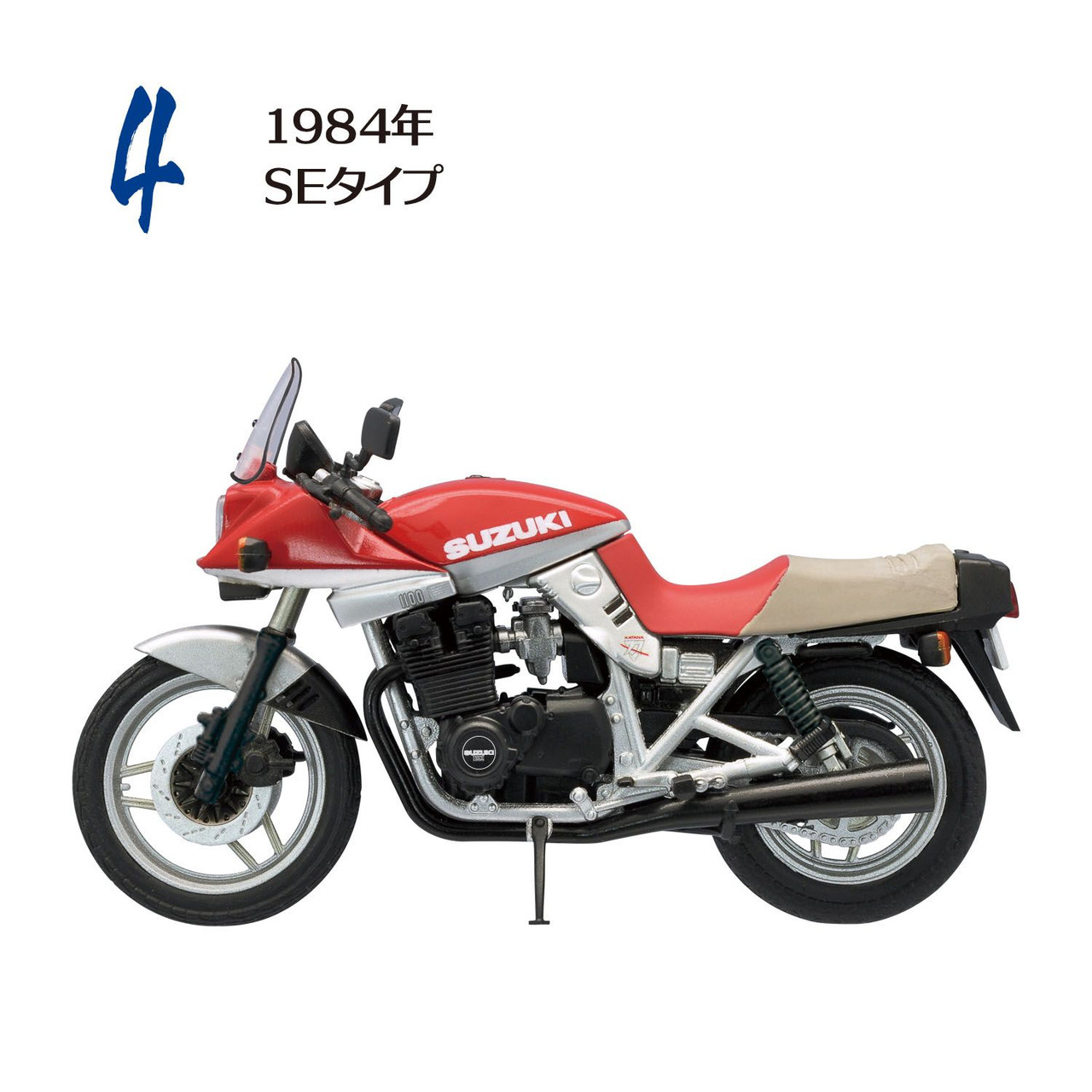 チョロバイ スズキ 刀 カタナ 超精密切削ボディ搭載 GSX1100S 希少 チョロバイ スズキ 刀 カタナ 超精密切削ボディ搭載 GSX1100S