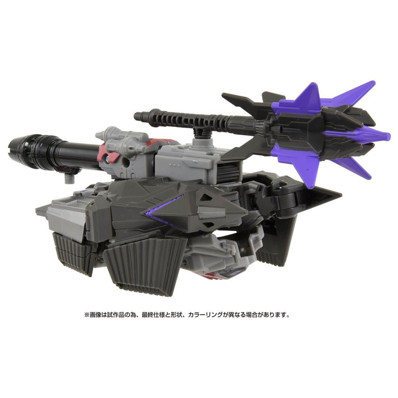 Studio Series Megatron (Transformers)