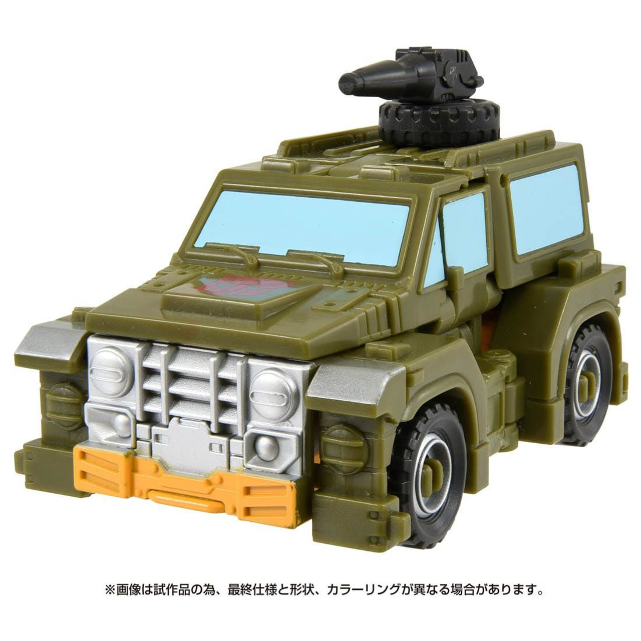 Studio Series Brawn (Transformers)