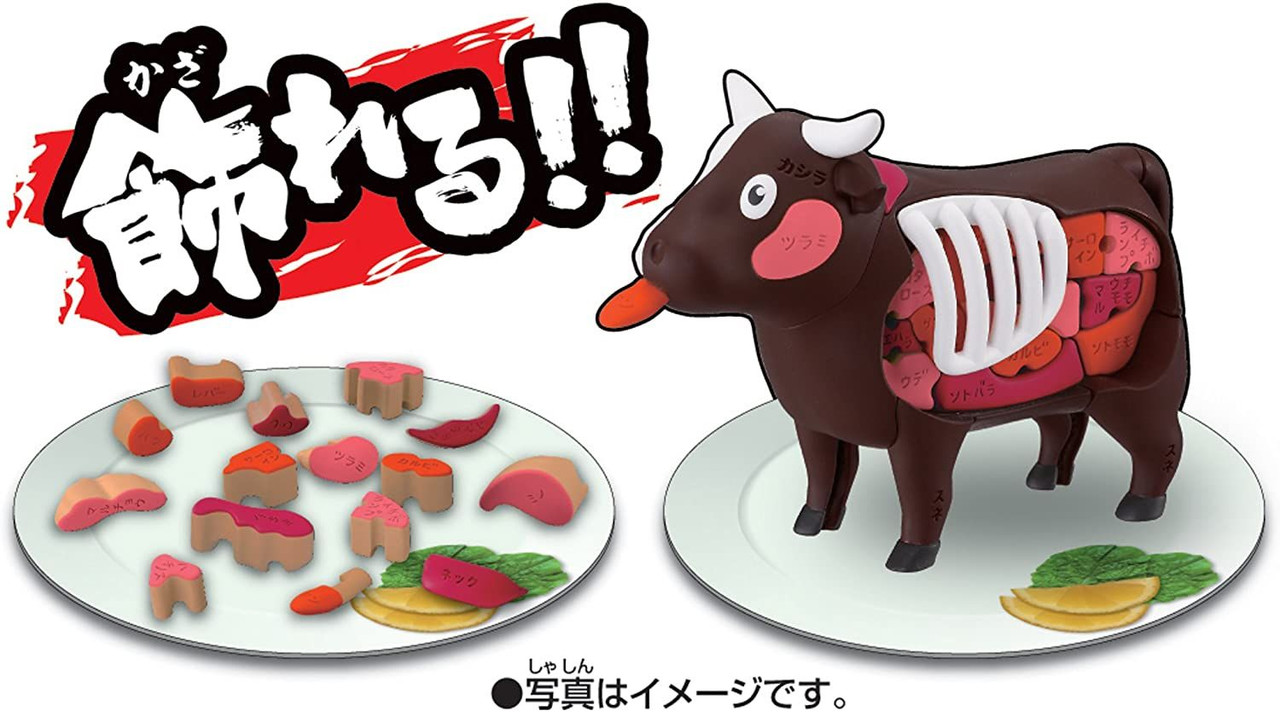 3D Anatomy Puzzle Yakiniku Wagyu Cow