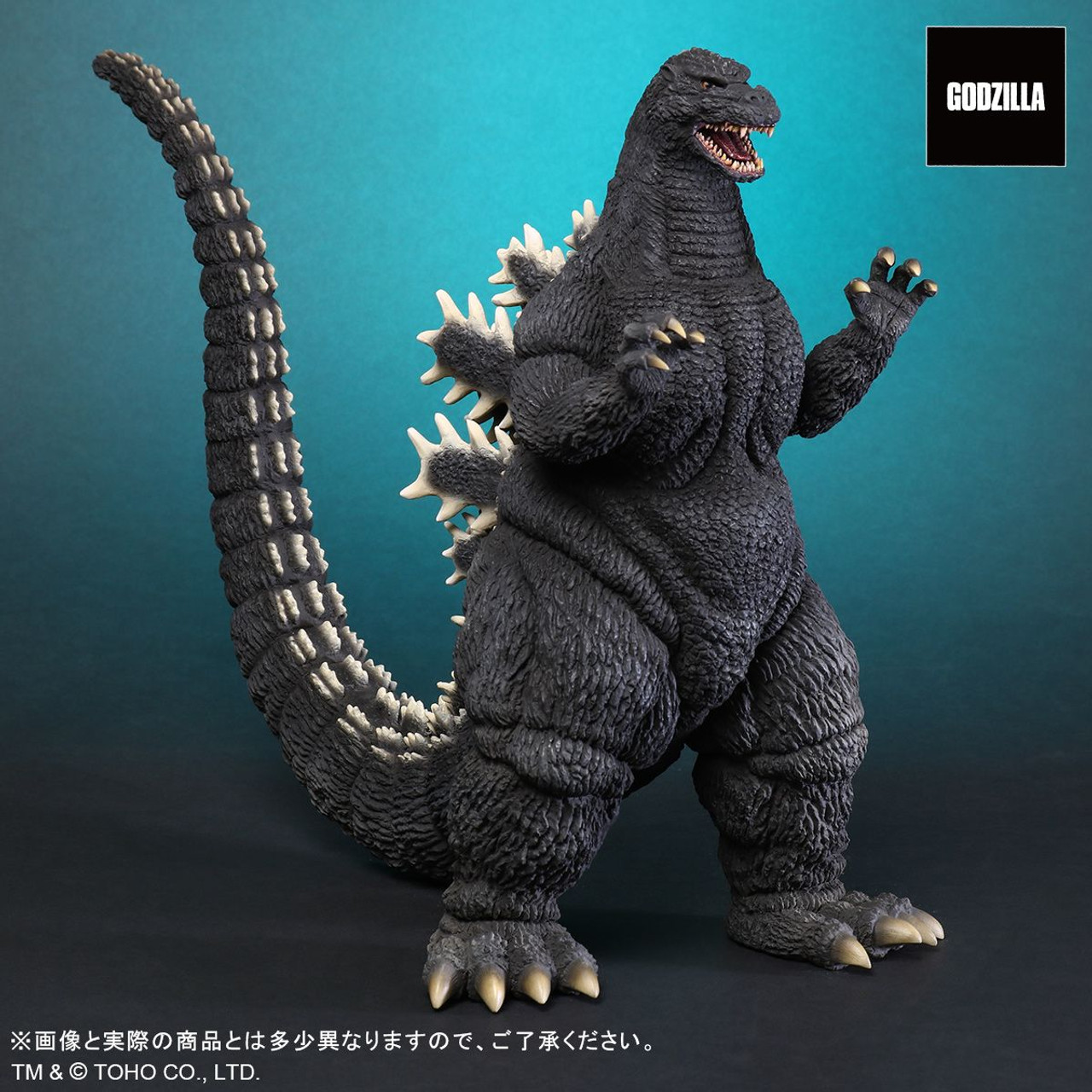 XPlus Toho Daikaiju Series Godzilla 1992 Figure