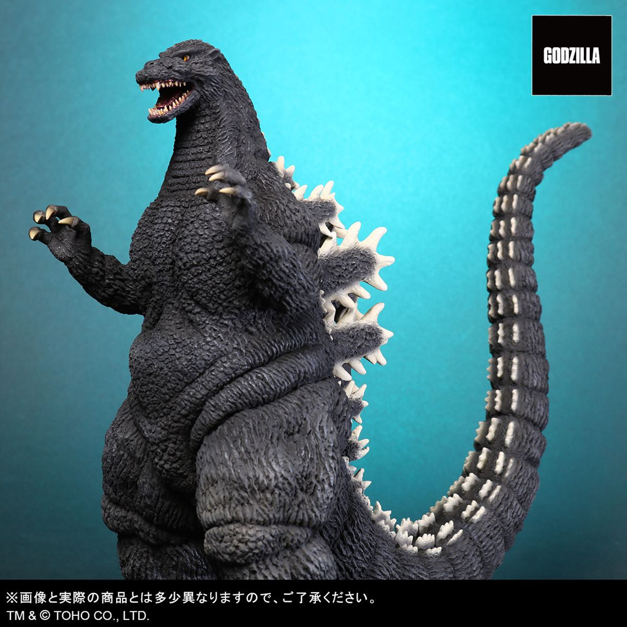 XPlus Toho Daikaiju Series Godzilla 1992 Figure