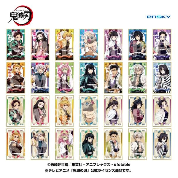 Demon Slayer: Kimetsu no Yaiba Character Shikishi Card Collection 14pcs Complete Box Demon Slayer: Kimetsu no Yaiba Character Shikishi Card Collection 14pcs Complete Box