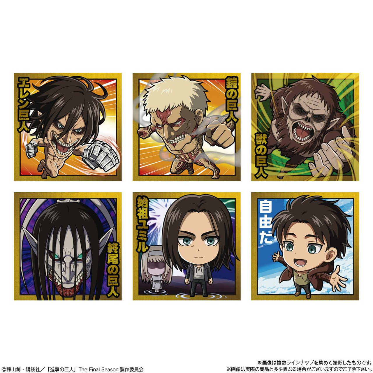 Planchas de stickers Shingeki no Kyojin (Attack on Titan) - Fandomo