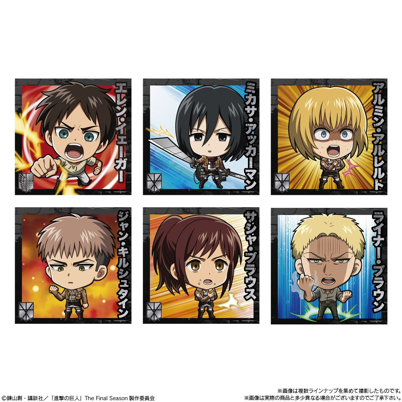 Planchas de stickers Shingeki no Kyojin (Attack on Titan) - Fandomo
