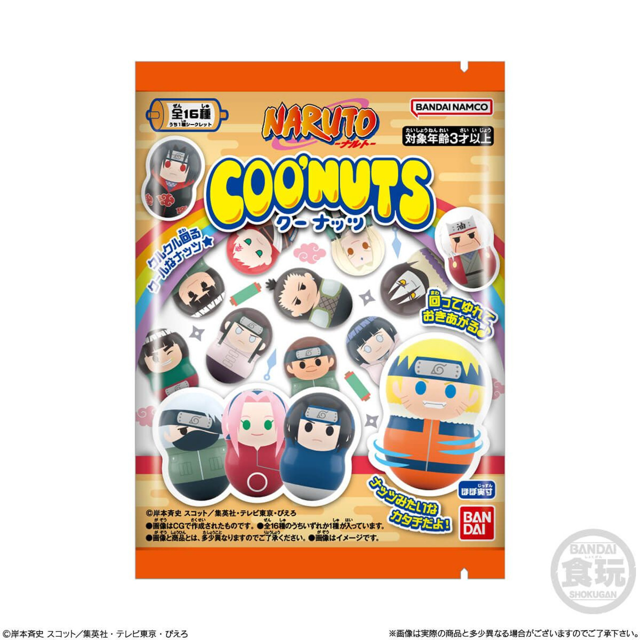 Bandai Candy Coo'nuts Daruma Figure NARUTO 14pcs Box