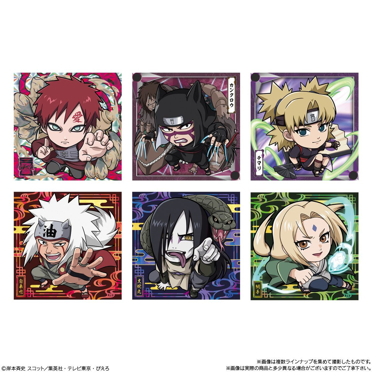 Bandai Candy Niformation NARUTO Deformed Metallic Sticker Collection 20pcs  Box