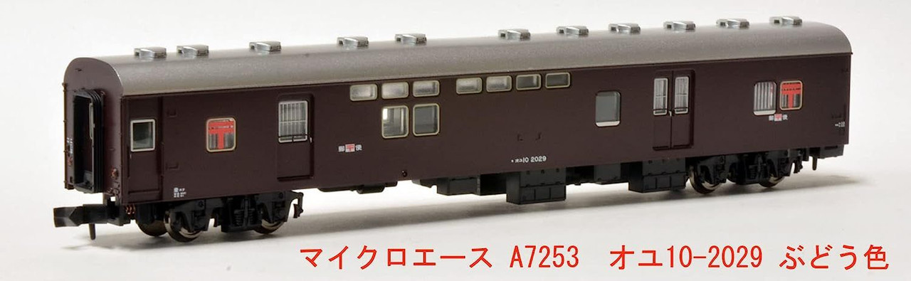 MICRO ACE A-8646 A9209 50系 51型 函館本線 基本6両 ED76-551