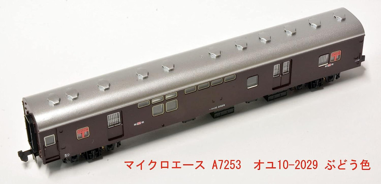 A7253 OYU 10-2029 Grape color (N Scale)
