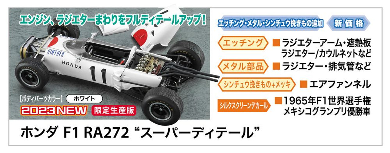 Hasegawa 1/24 Honda F1 RA272 Super Detailed Plastic Model