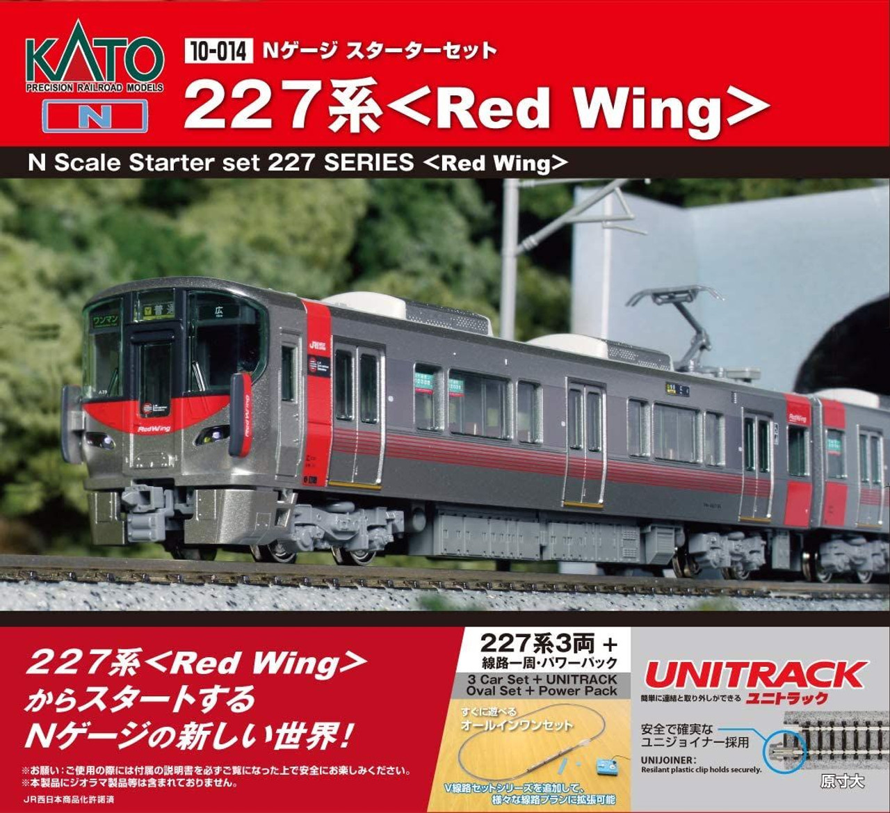 10-014 Series 227 'Red Wing' Starter Set (3 Cars + M1) (N scale)