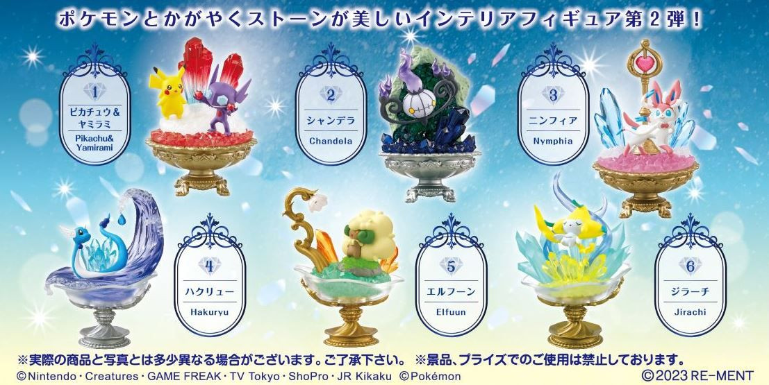 Pokemon Gemstone Collection Vol.2 6pcs Complete Box