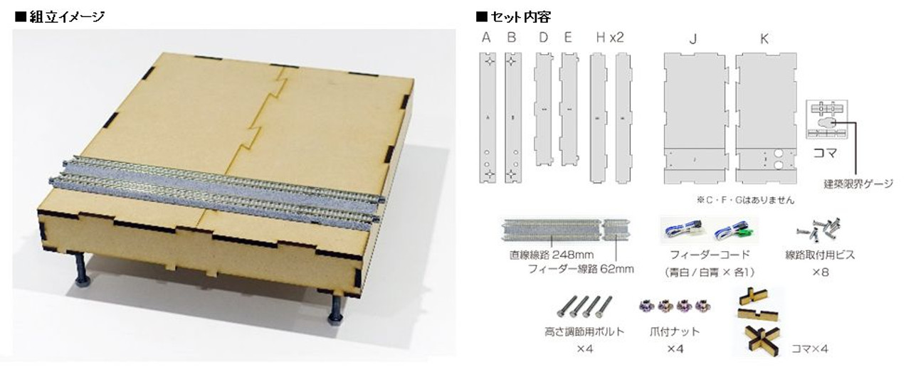 24-054 T-TRAK Module Board Kit Single (N scale)