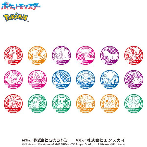 Japan Postage Stamps 2021 Japan Pokemon Postage Stamp Set - 84Y Complete Used Collection (Sc# 4518 A-j) Pokemon Stamped Cards Japan Postage Stamps 2021 Japan Pokemon Postage Stamp Set - 84Y Complete Used Collection (Sc# 4518 A-j) Pokemon Stamped Cards
