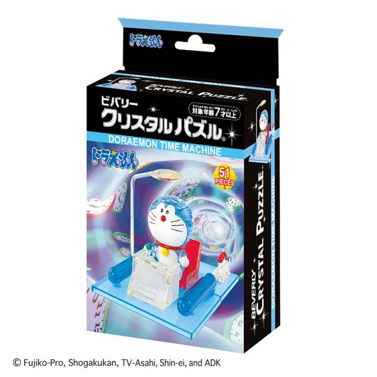 Crystal 3D Puzzle Doraemon with Time Machine (51 Pieces)