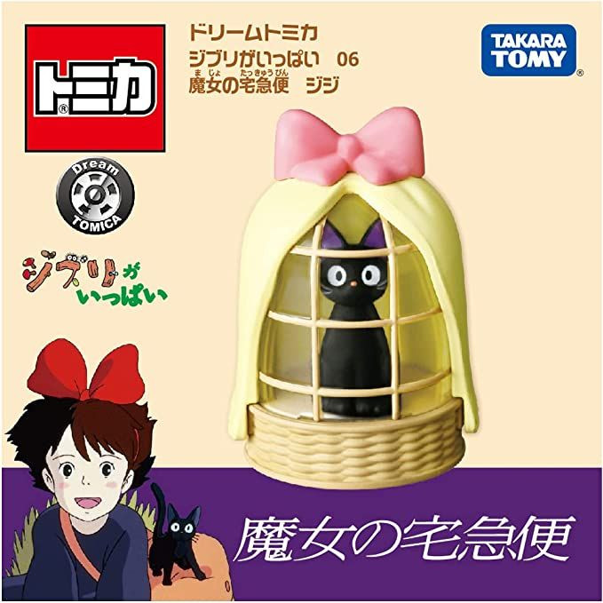 Dream Tomica Ghibli 06 Kiki's Delivery Service Gigi