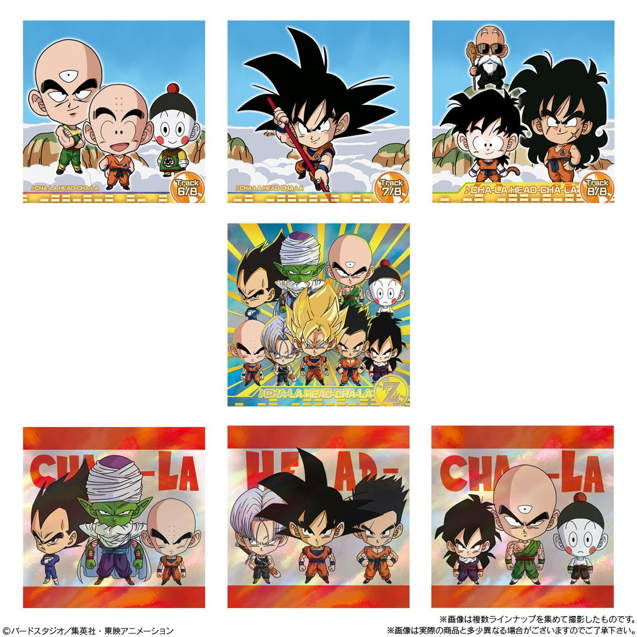 Dragon ball characters Sticker for Sale by VibinPoodle