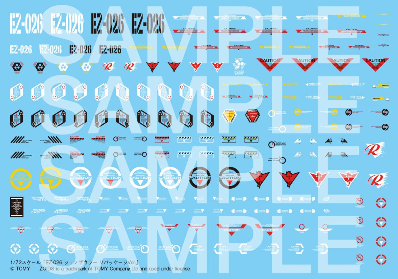 HMM ZOIDS 1/72 EZ-026 Geno Saurer Repackage Ver. Plastic Model