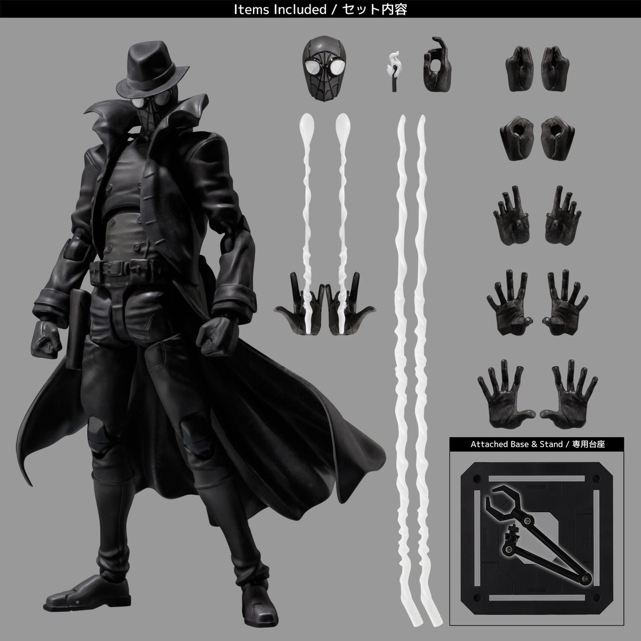 SV Action Spider-Man Noir Action Figure (Spider-Man: Into the