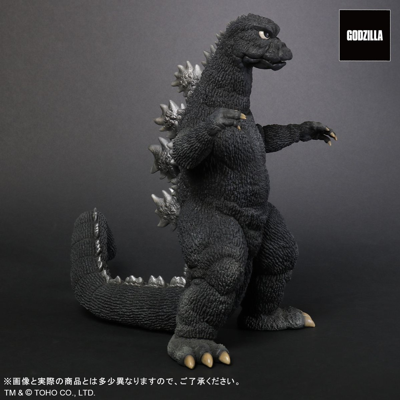 XPlus Toho 30cm Series Godzilla (1974) Figure