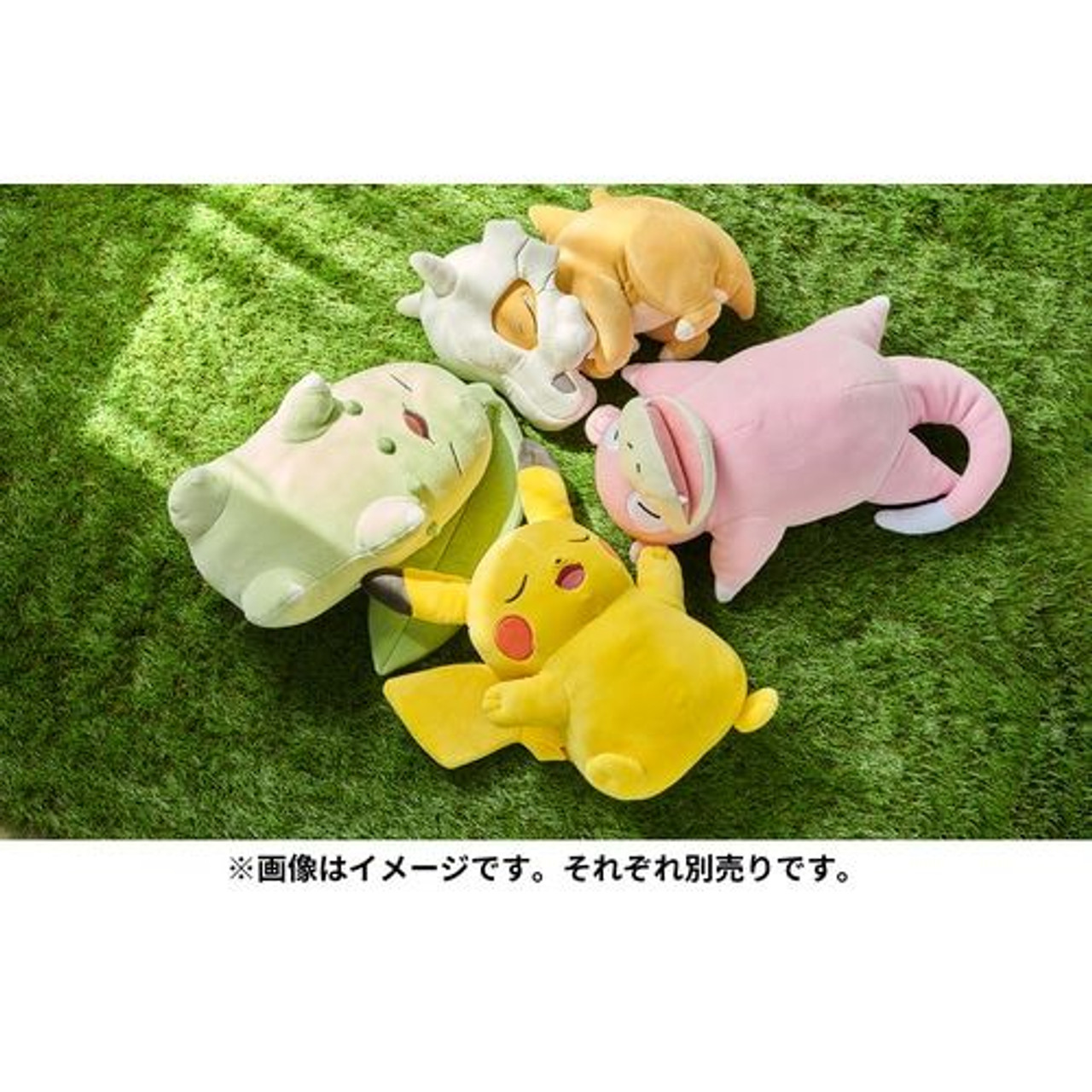 Pokemon Sleep Plush Doll Goodnight Pikachu