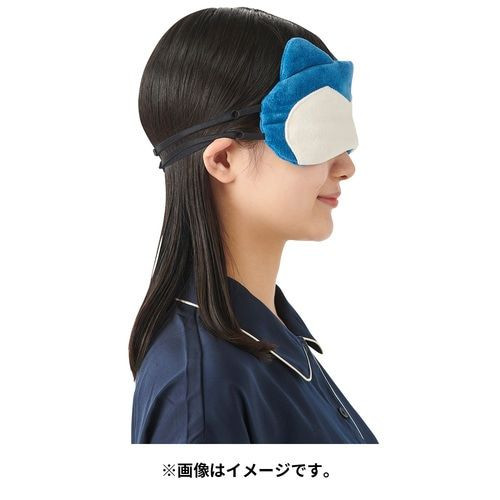 Pokemon Sleep Eye Mask Snorlax