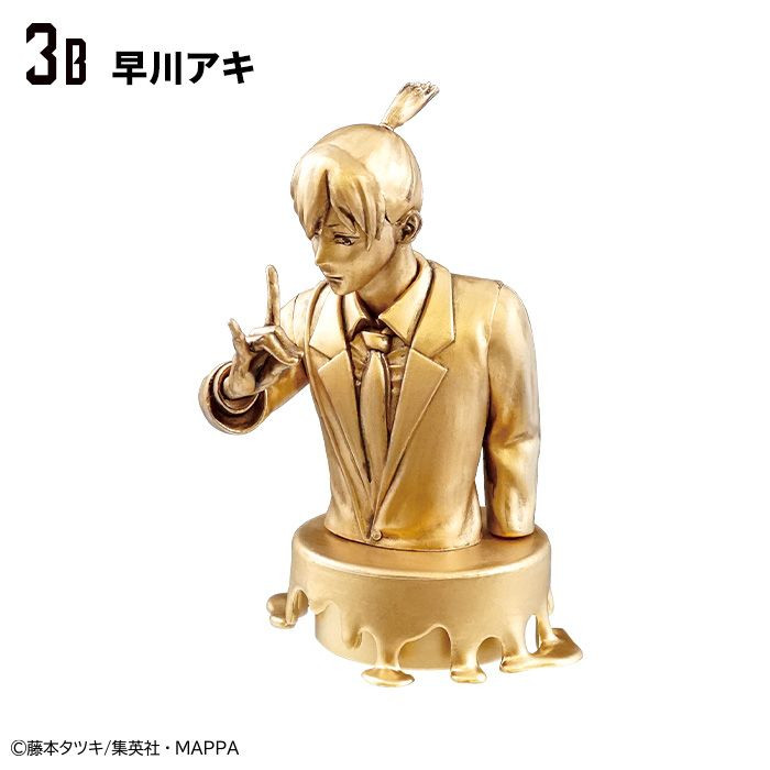 BANDAI CHAINSAW MAN Capsule Figure Collection Vol 1 - Makima EUR 16,40 BANDAI CHAINSAW MAN Capsule Figure Collection Vol 1 - Makima EUR 16,40
