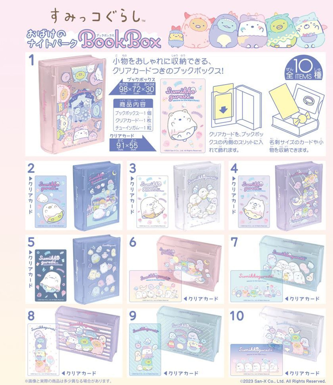 特別オファー KANAKO ☆ 15箱☆ Set☆ Time Bath JILLSTUART