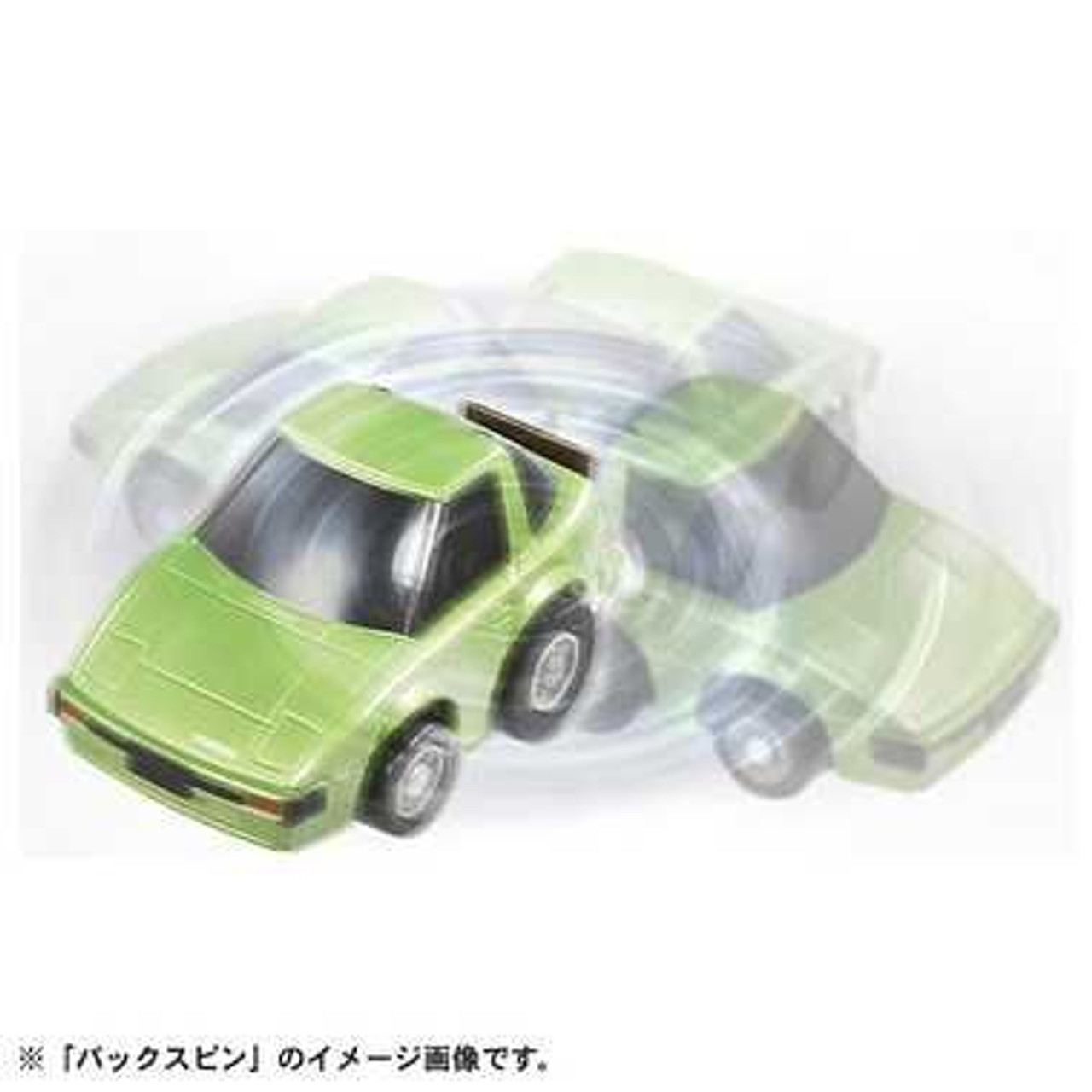 CAR MATE チョロQ RX7 SPIRIT R 未開封品 Yahoo!オークション -「rx7 スピリットr」(チョロQ) (自動車)の