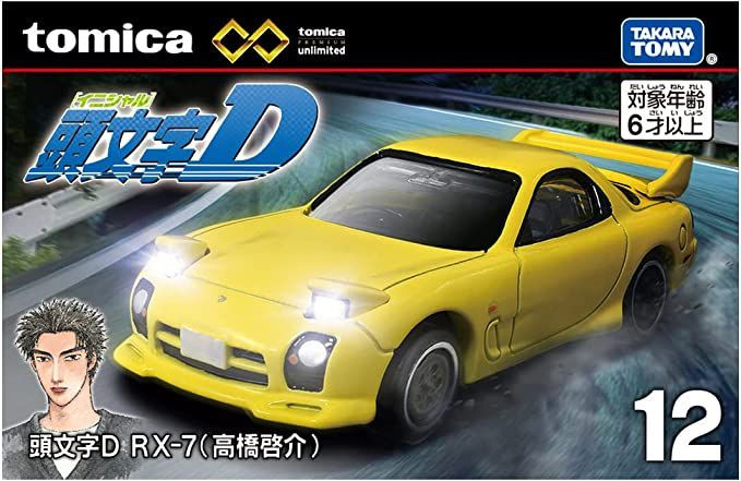 Tomica Premium Unlimited 12 Initial D RX-7