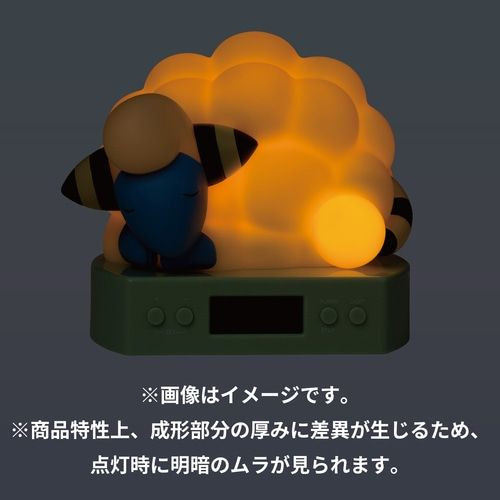 Pokemon Center Original Illuminating Alarm Clock Mareep